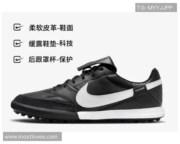 选择适合足球场的足球鞋提升你的比赛表现与舒适度